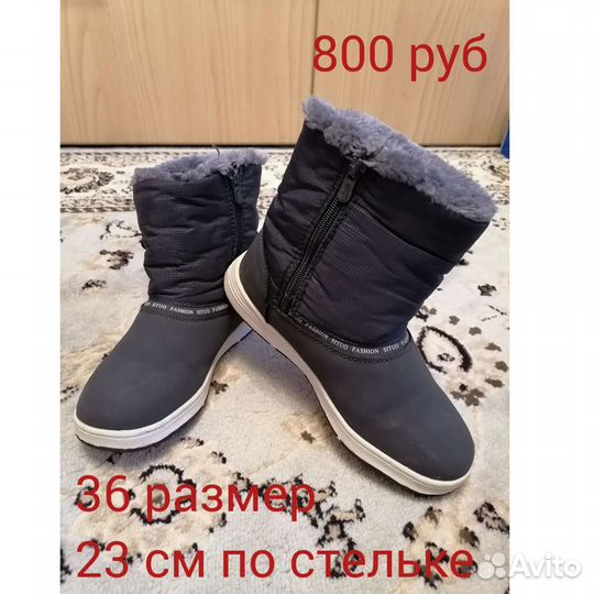Кеды