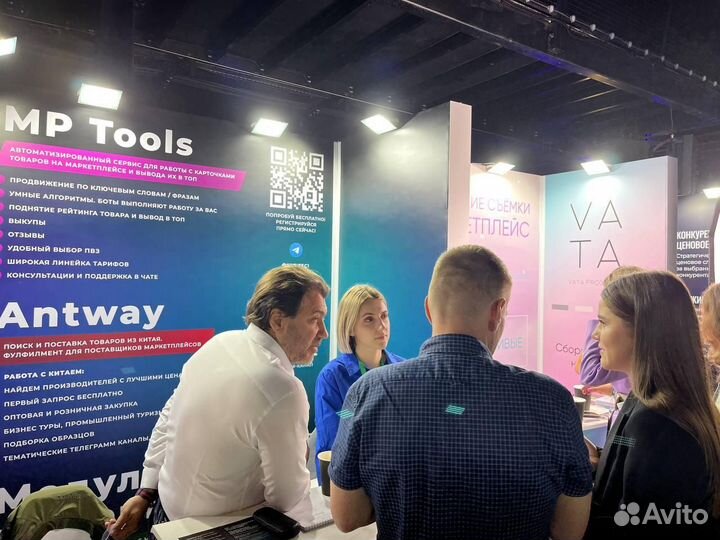 Посредник в Китае