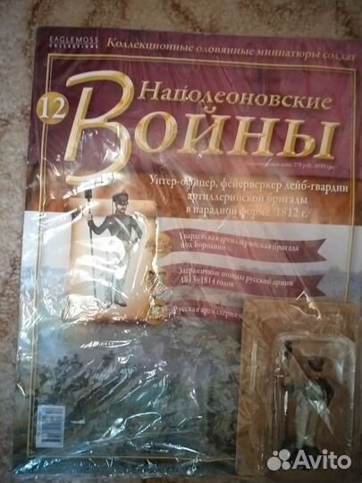 Оловянные солдатики