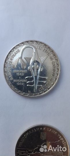 Серебряные монеты