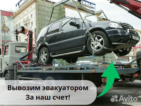 Срочный выкуп авто в Смоленске