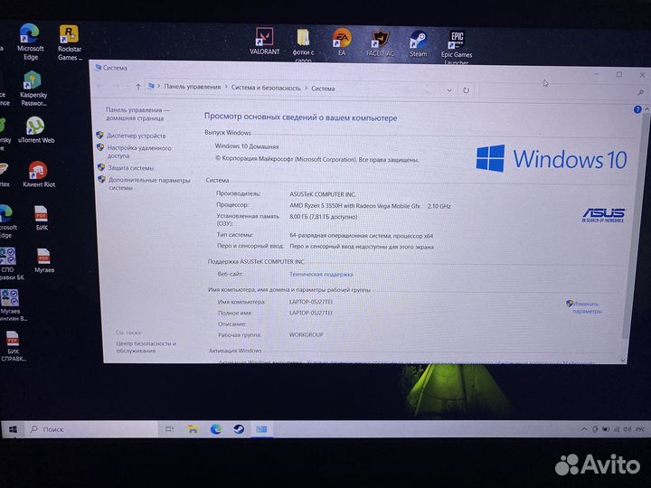 Ноутбук asus tuf gaming f15
