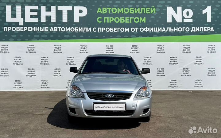 LADA Priora 1.6 МТ, 2010, 133 000 км