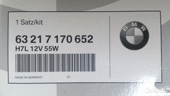 Лампа Н7 BMW 63217170652