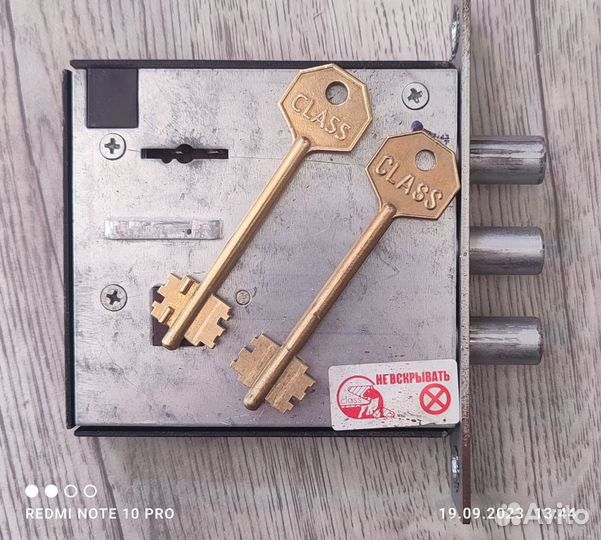 Замок дверной врезной