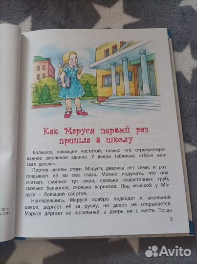 Книги для детей