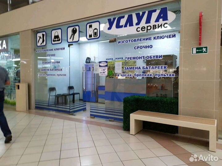 Изготовление ключей