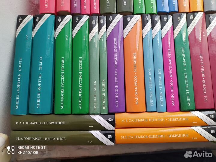 Сокровища мировой литературы. 63 книги (Терра)