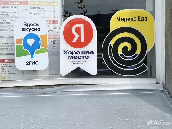 Шаурмечная готовый бизнес