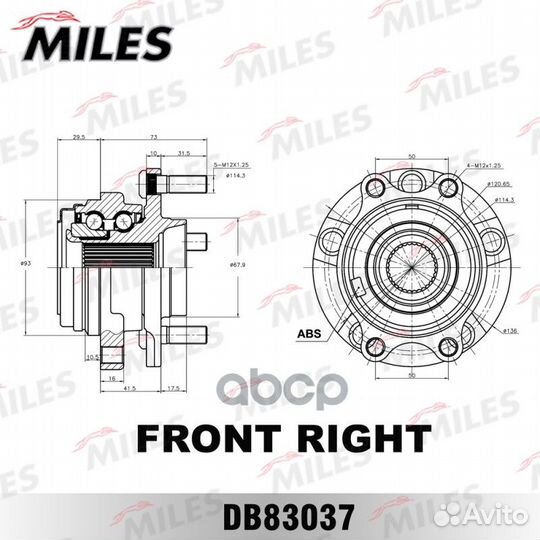 Ступица колеса передняя левая/правая с подшипником