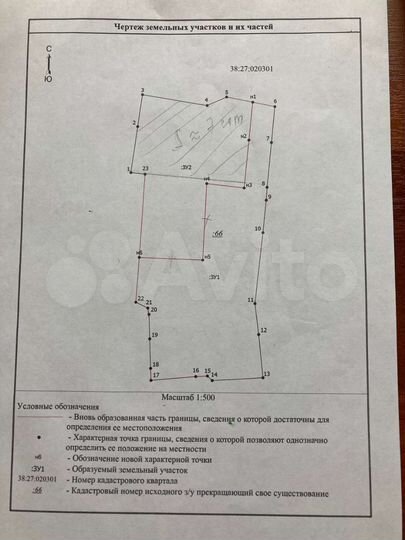 Участок 7 сот. (ИЖС)