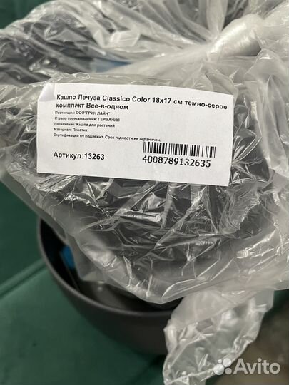 Кашпо горшок для цветов Лечуза