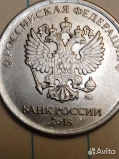 Монеты брак