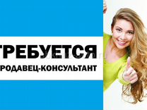 Работа без опыта. Работа удалённо киров свежие вакансии. Комплектовщик одежды. Работник склада. Объявление требуются рабочие.