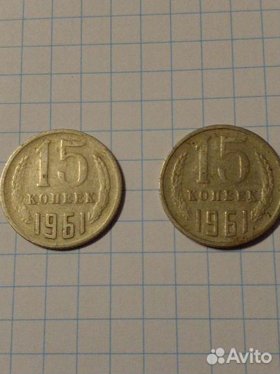 Монеты СССР