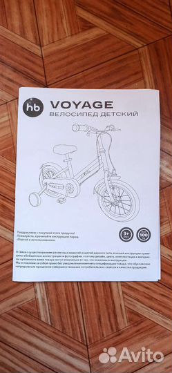 Детский велосипед