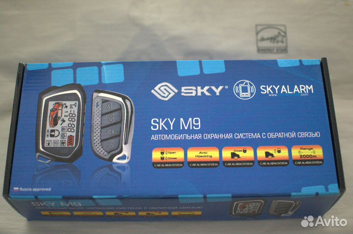 Автосигнализация SKY M9