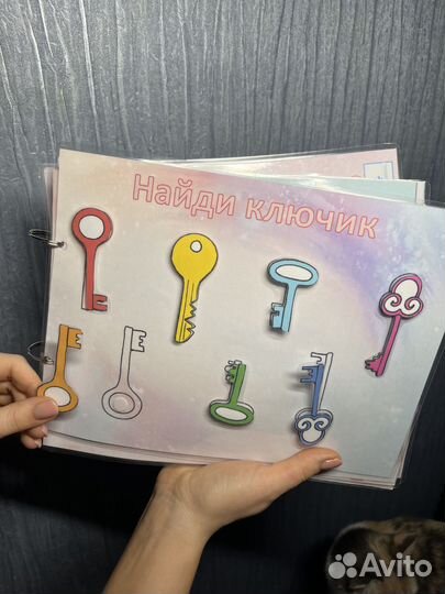 Развивающая игра