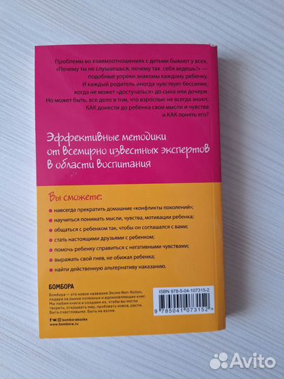 Книга