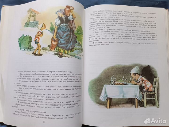 Книга Пиннокио