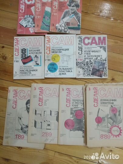 Журналы Сделай сам