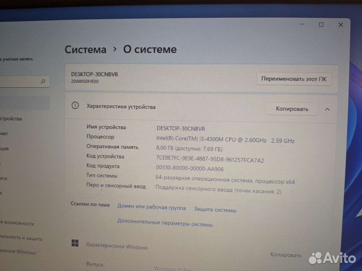 Lenovo ThinkPad T440p