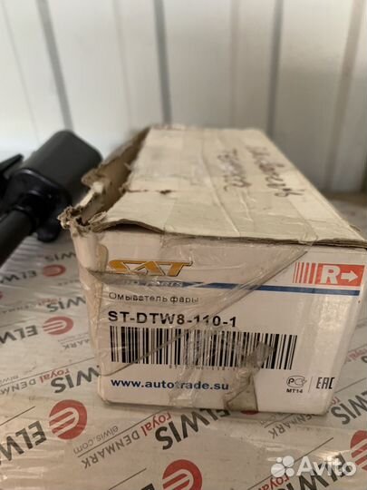 Омыватель фар Nissan teana j32