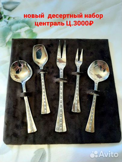 Мельхиор Талин