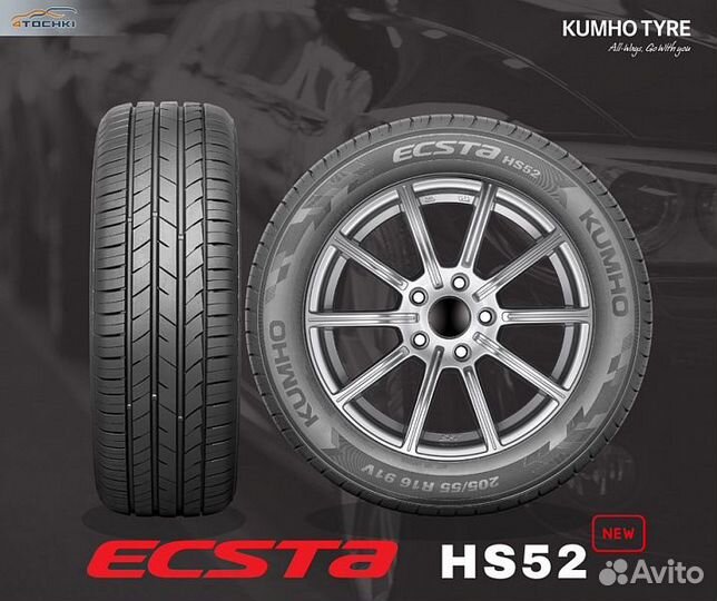 Kumho Ecsta HS52 175/65 R14 82