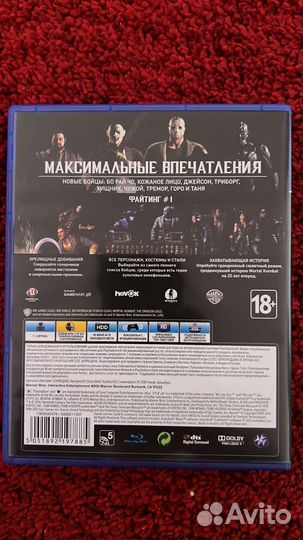 Mortal kombat xl ps4