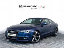 Audi A5 1.8 CVT, 2012, 197 000 км, с пробегом, цена 1 459 000 руб.