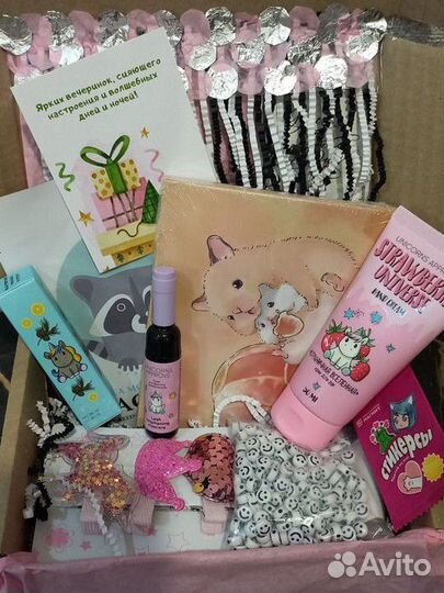 Подарок для девочки