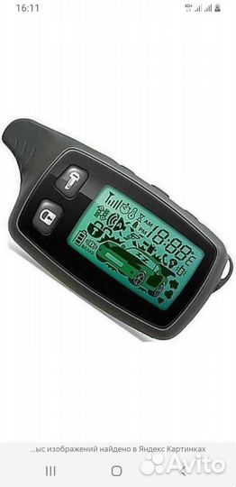 Брелок тамагав 9010.новый