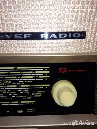Радиоприемник - радиола VEF