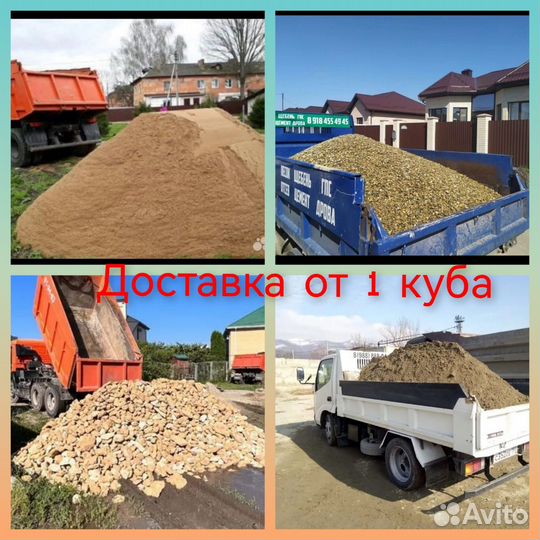 Доставка мергель гпс песок мура щебень отсев окол