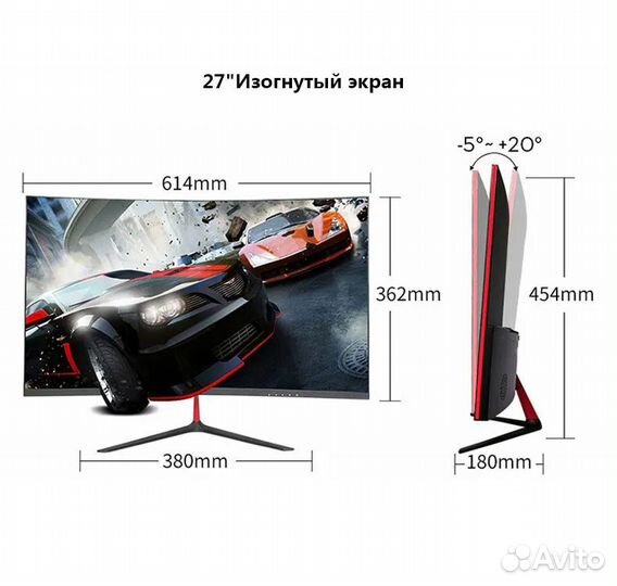 Монитор 27 дюймов 144 гц