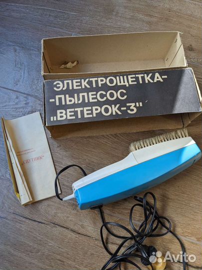 Электрощетка пылесос Ветерок 3