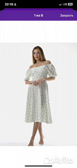 Платье 48