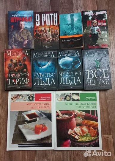 Книги- лечебная, художественная, кулинария