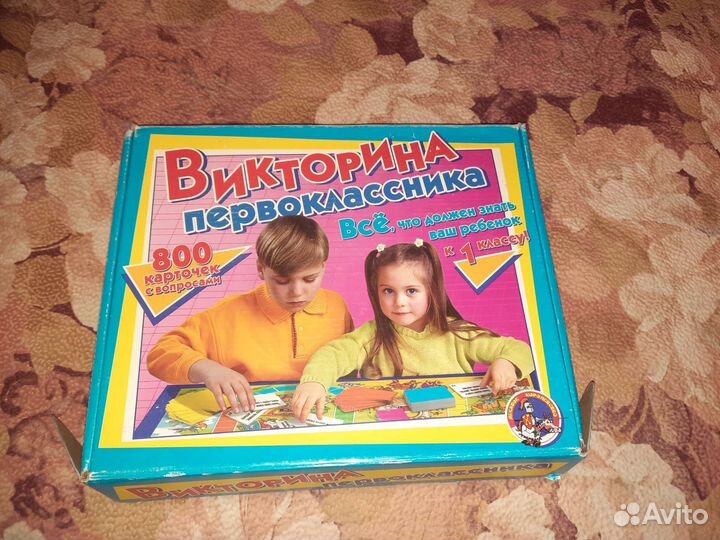 Настольные игры для детей
