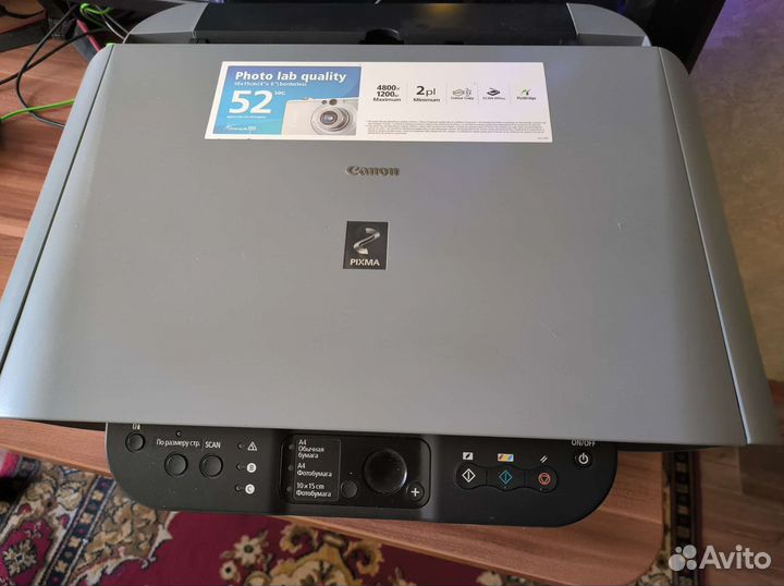 Мфу струйный canon