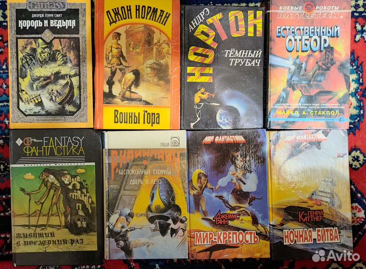 Отличные книги лот 3 (фантастика)