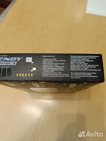 Игровая приставка dendy nimbus