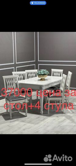 Столы и стулья