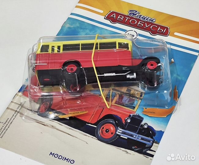 Модель зис-8