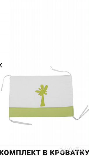 Комплект в детскую кроватку бортики и постельное