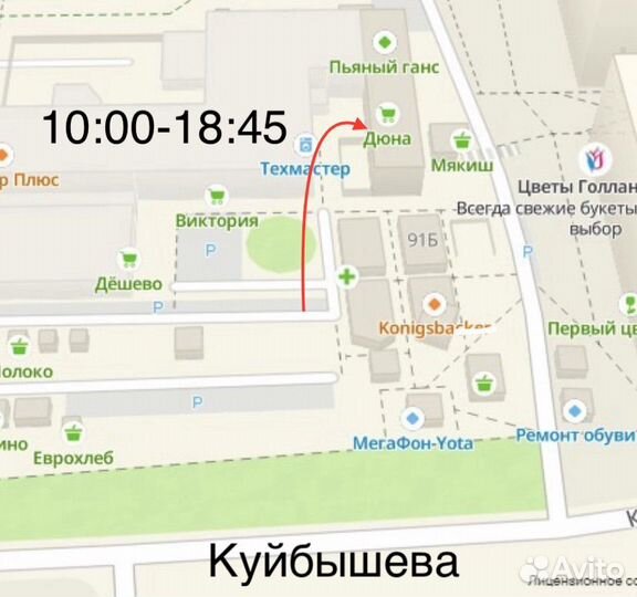 Костюм трикотажный Polo