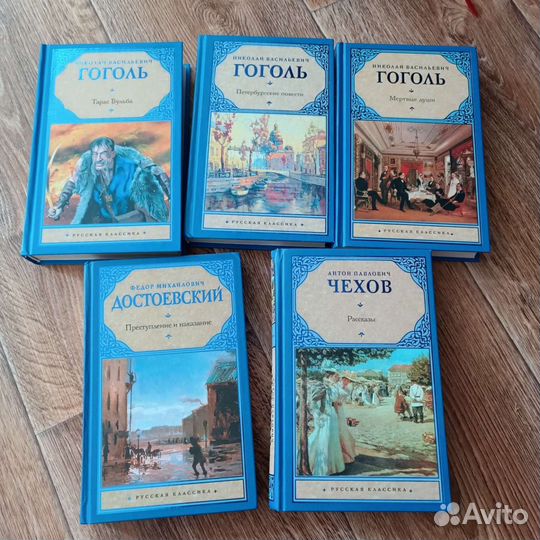 Гоголь, Чехов, Достоевский