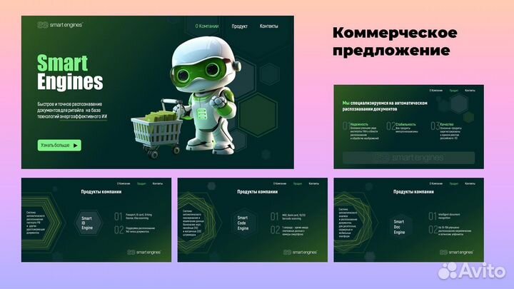 Создание презентации PowerPoint