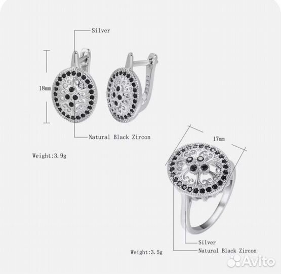 Бижутерия набор комплект